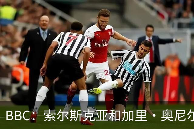 BBC：索尔斯克亚和加里·奥尼尔是伊普斯维奇新帅的主要候选人